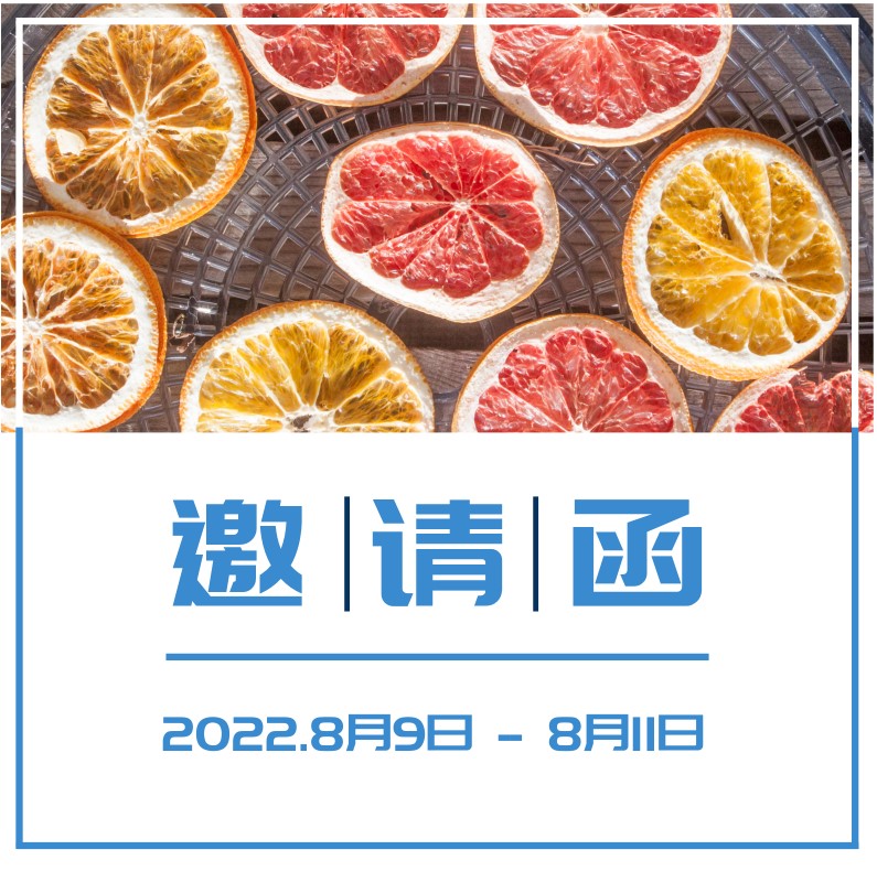 屏幕截圖 2022-07-28 141905